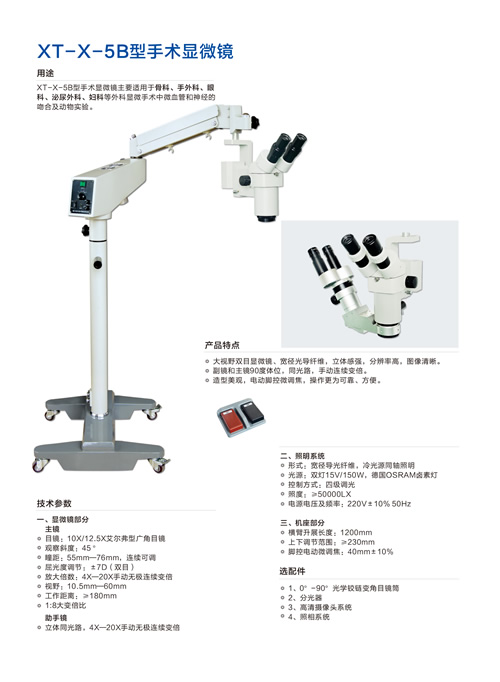 XT-X-5Bg@΢R